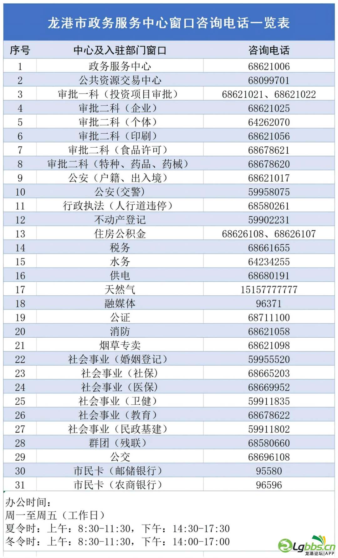 085507ntdqxt4ia119geew.png