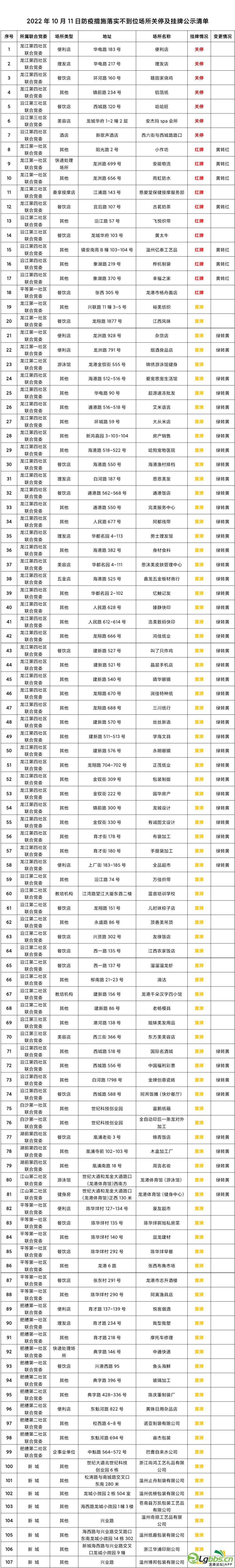 093501uh5fb80f49801q72.png