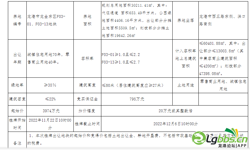 093806iufo61ma1okvxa91.png