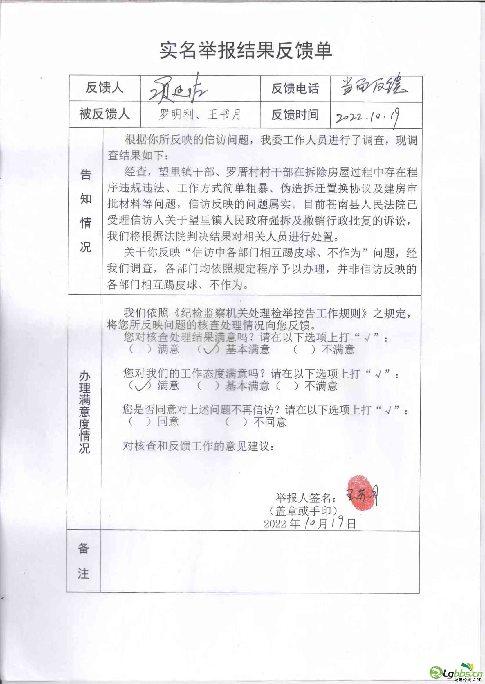 微信图片_20221104092537.jpg