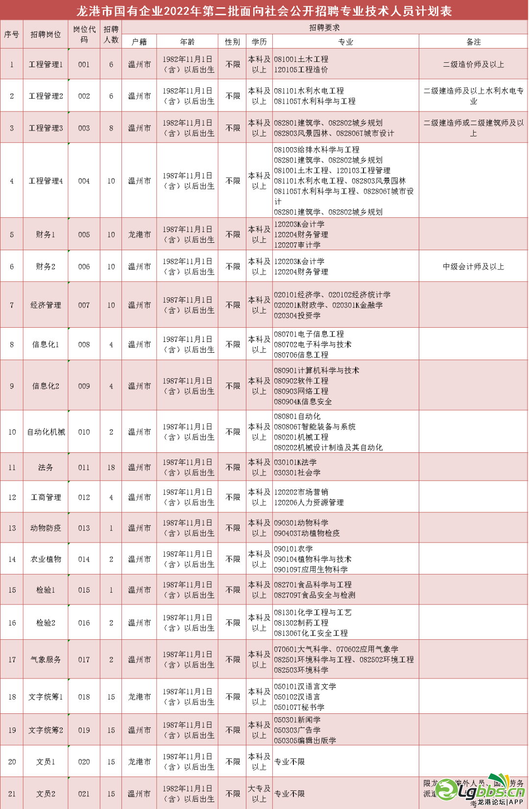 091546y85v8dh2n4m5w85x.png