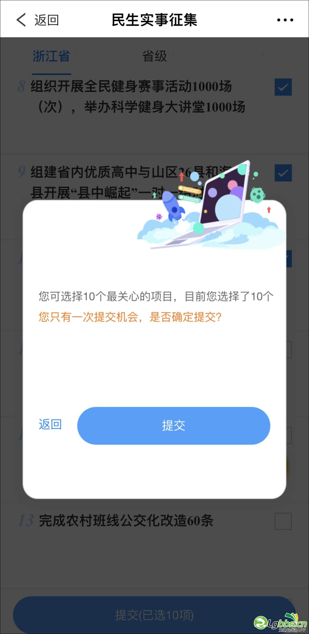 110603iytgygygugyjdwgg.png