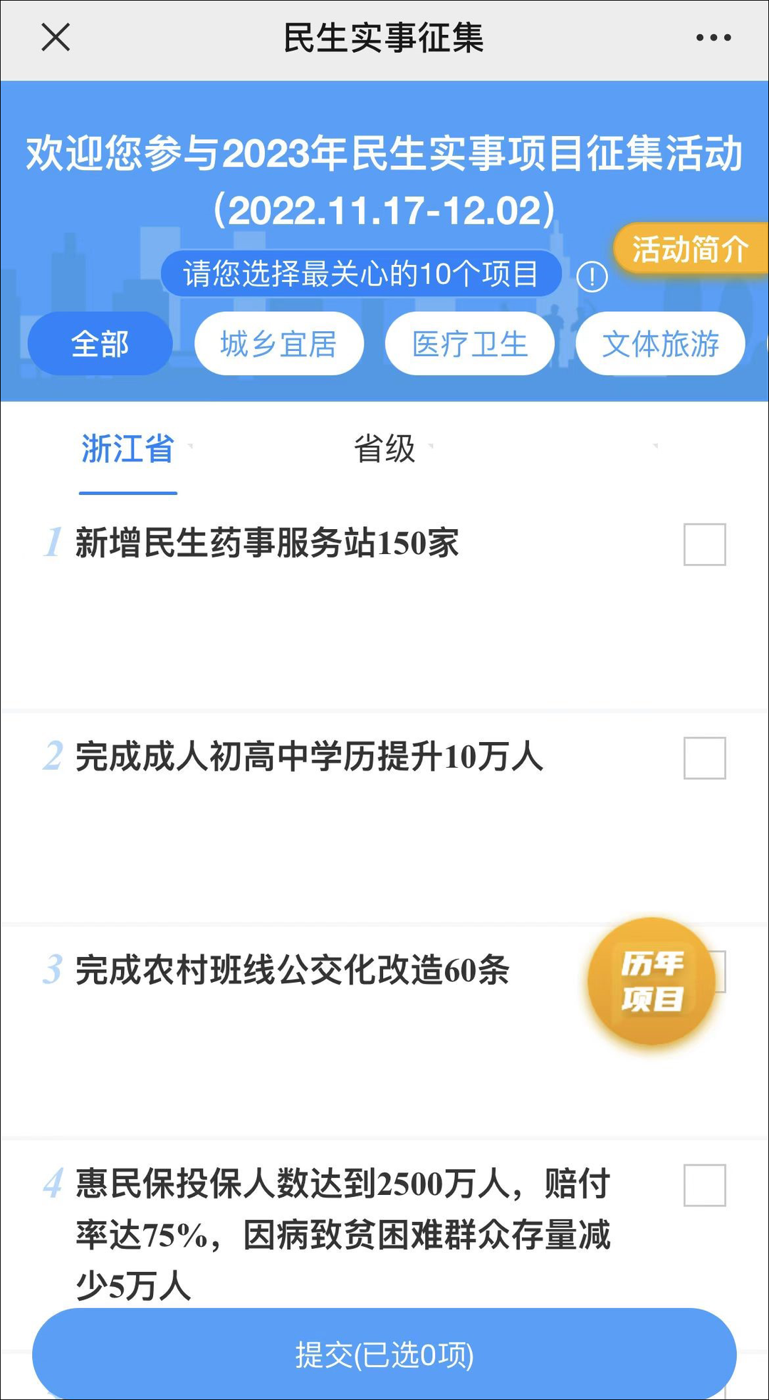 110603uz6oholxmtx6ma48.png