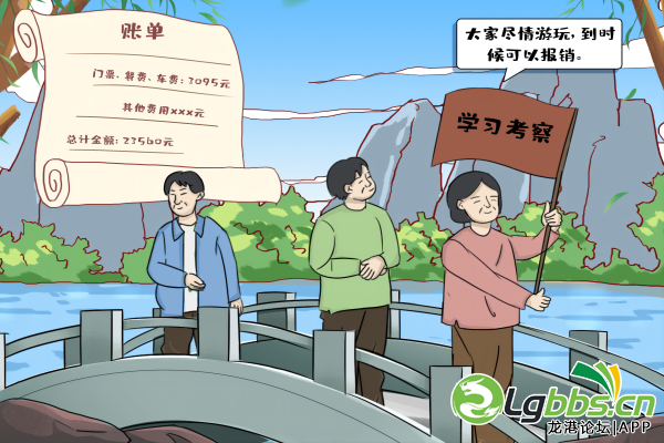 133136gled2l6eooro7oer.png