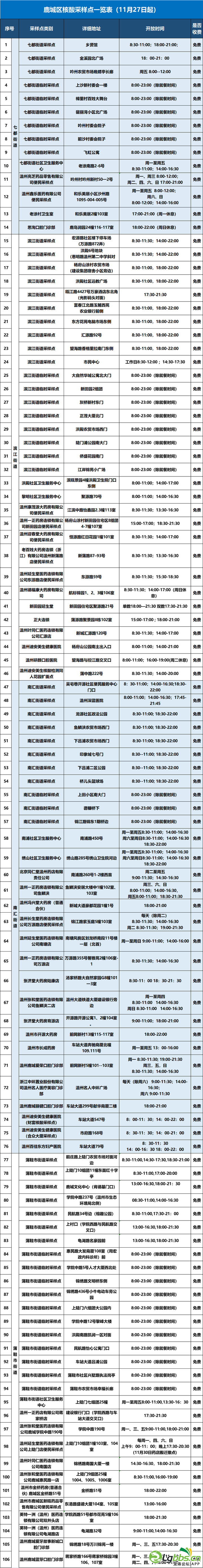 090936qnn4oinhnnseohn4.png
