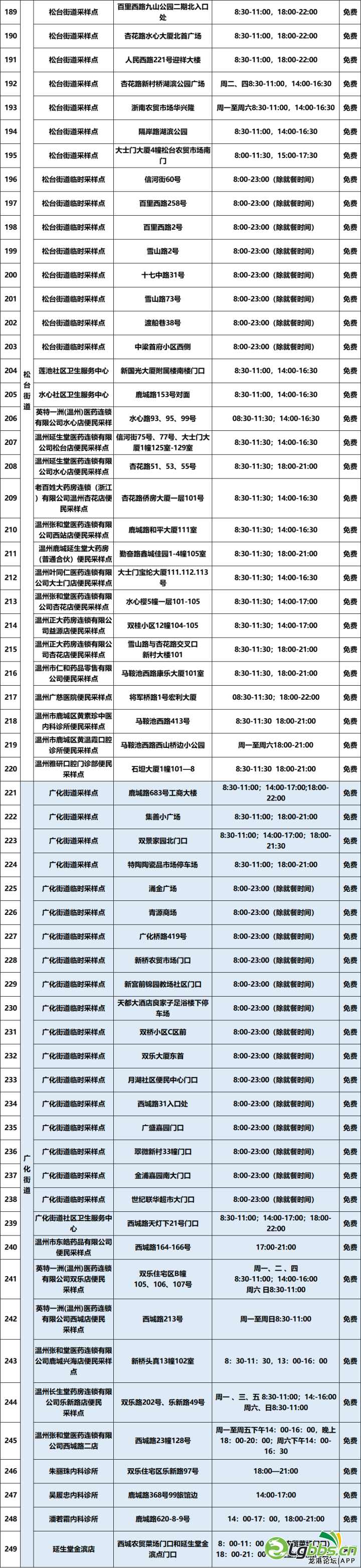 090936wt00ty7hdpyxrxwg.png