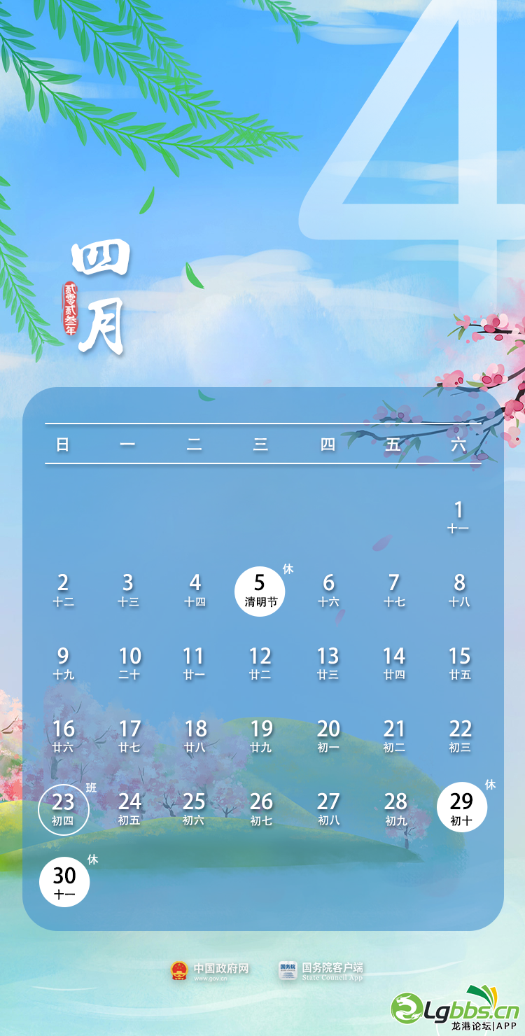 092843qsrsi0yhiovtvfeb.png