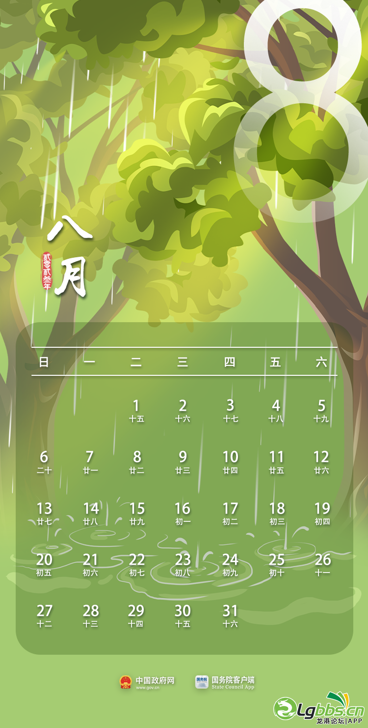 092844q84gygyyyl6yyz97.png