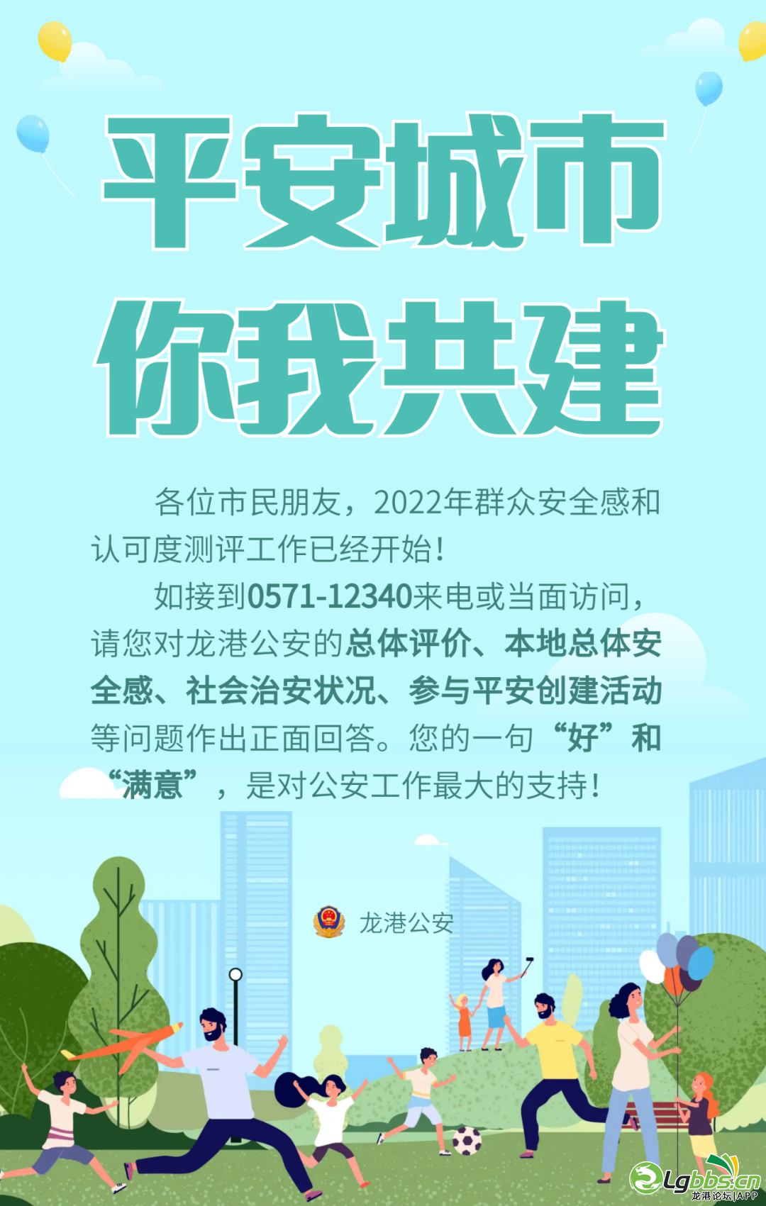 091613bppggo7nzozgkq66.png