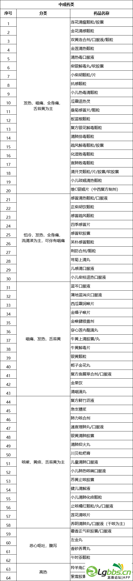 093002cvactmbhaznhmx2n.png