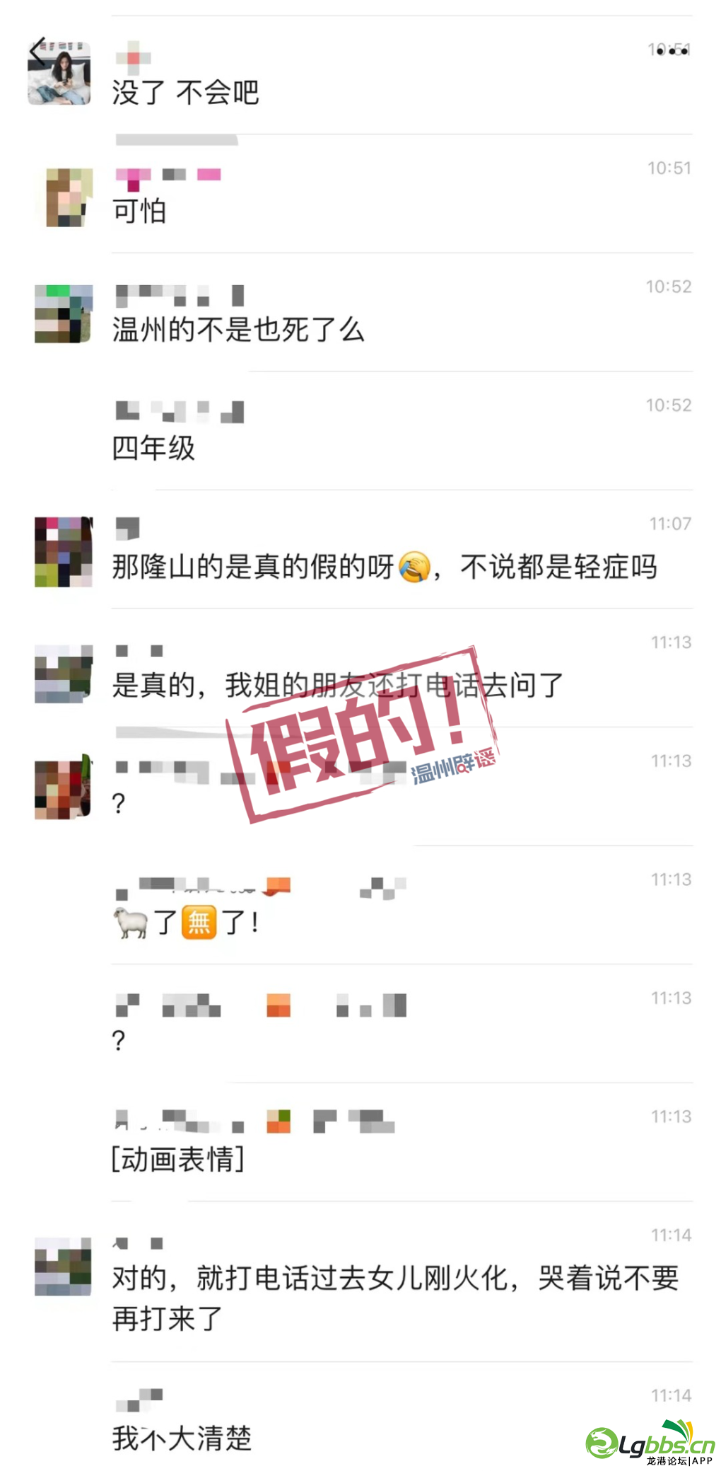 093314egzyo6of677gkkgo.png