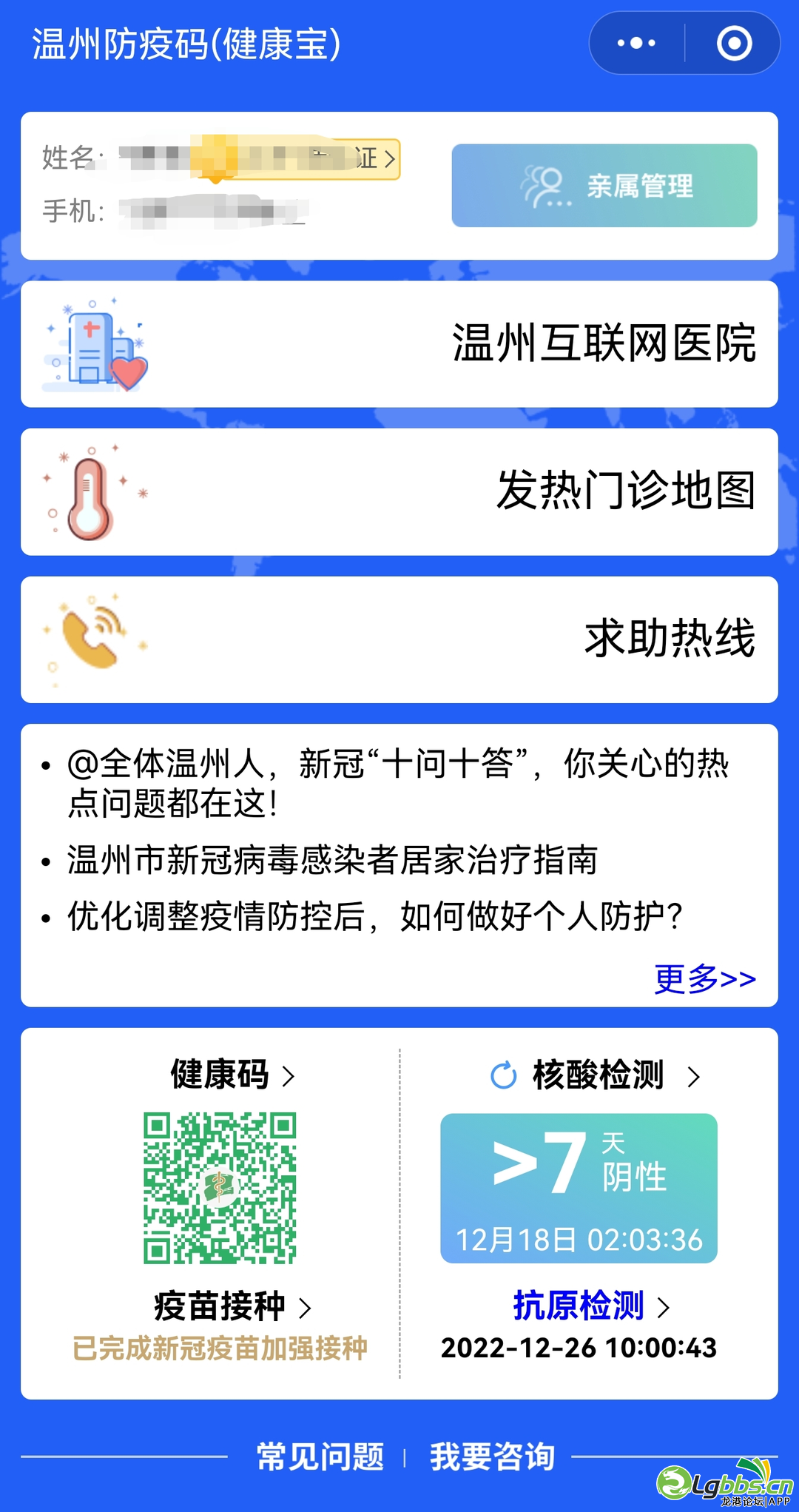 151335te4sxen44tss74ud.png