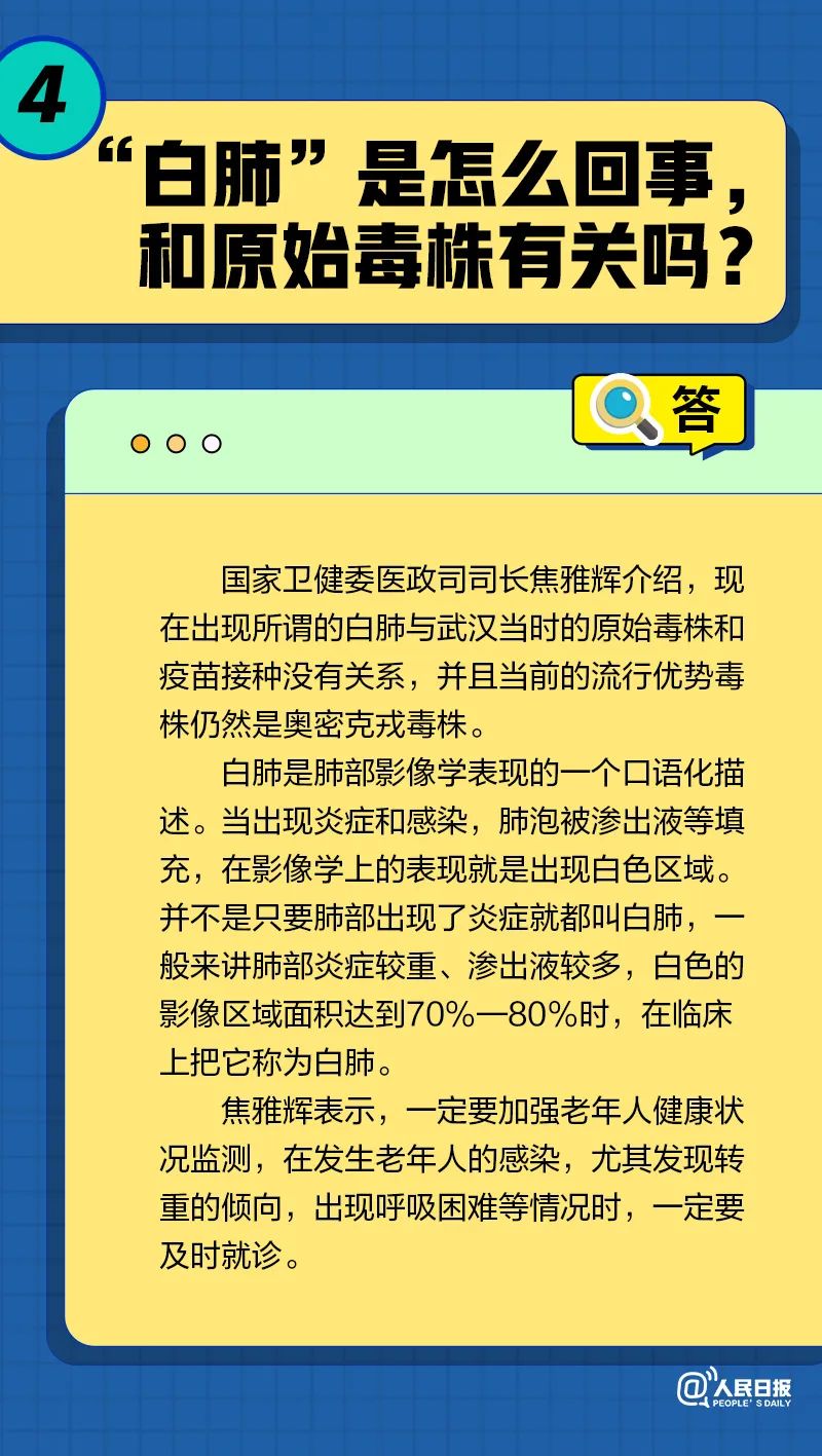 095455sfb7fppnfi40n2f3.jpeg