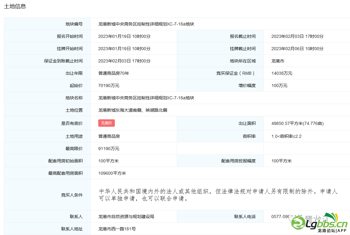 105229usnyzp2jp8sdyqew.png