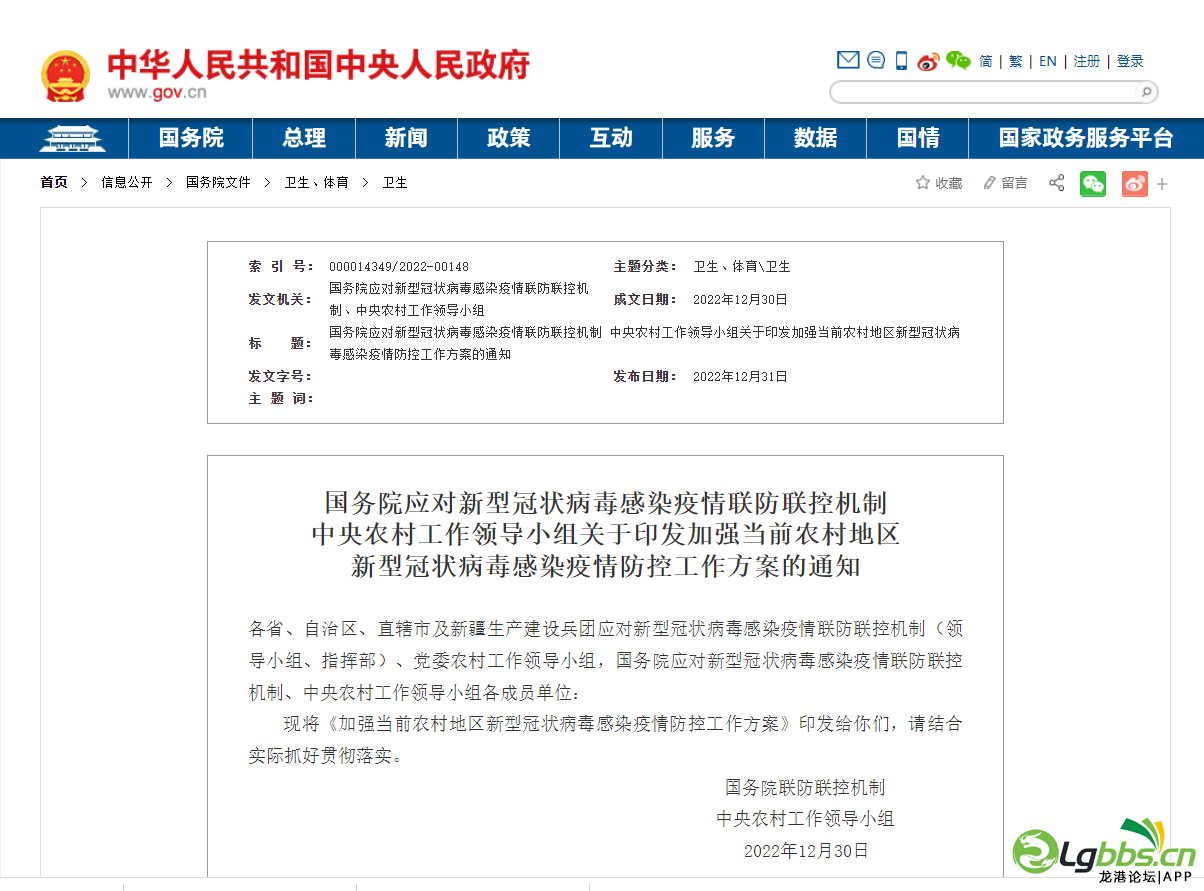 125319zio2odf2losm20sb.png