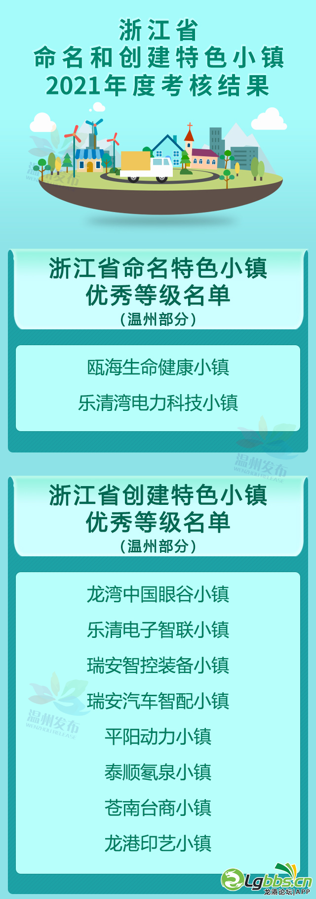 125425aniqtfgarzpnz9bi.png