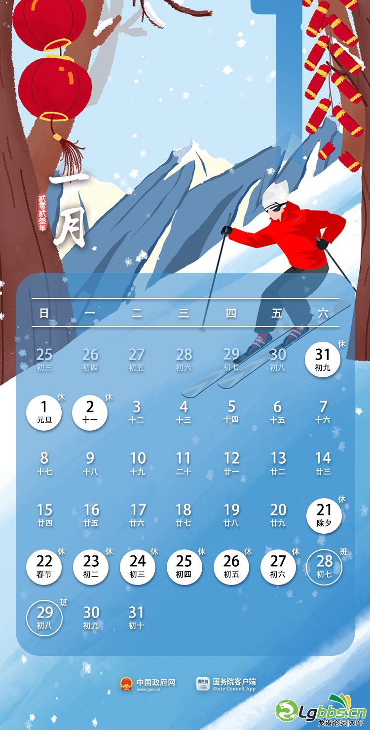125239yrsshwrshrhfwwfk.png