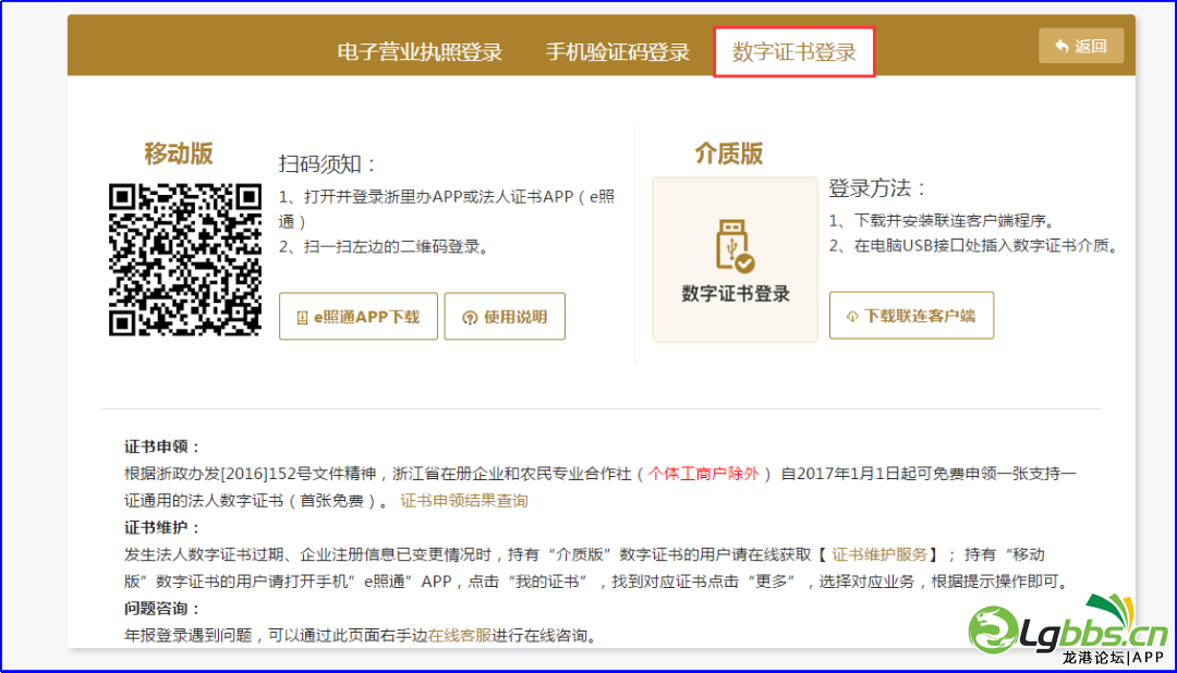 125417taejwtnbxekt6kbr.png