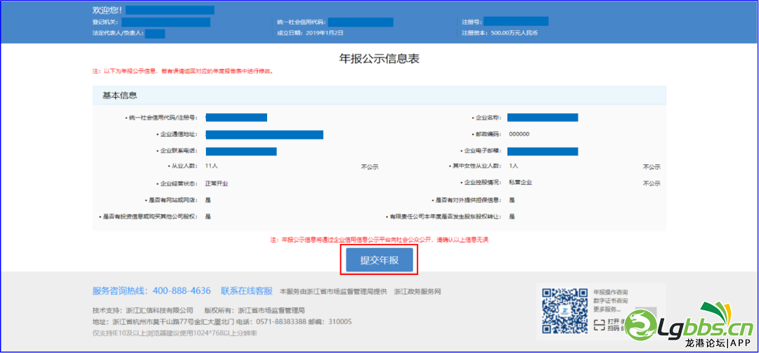 125418lopbjrb82b14rmqb.png