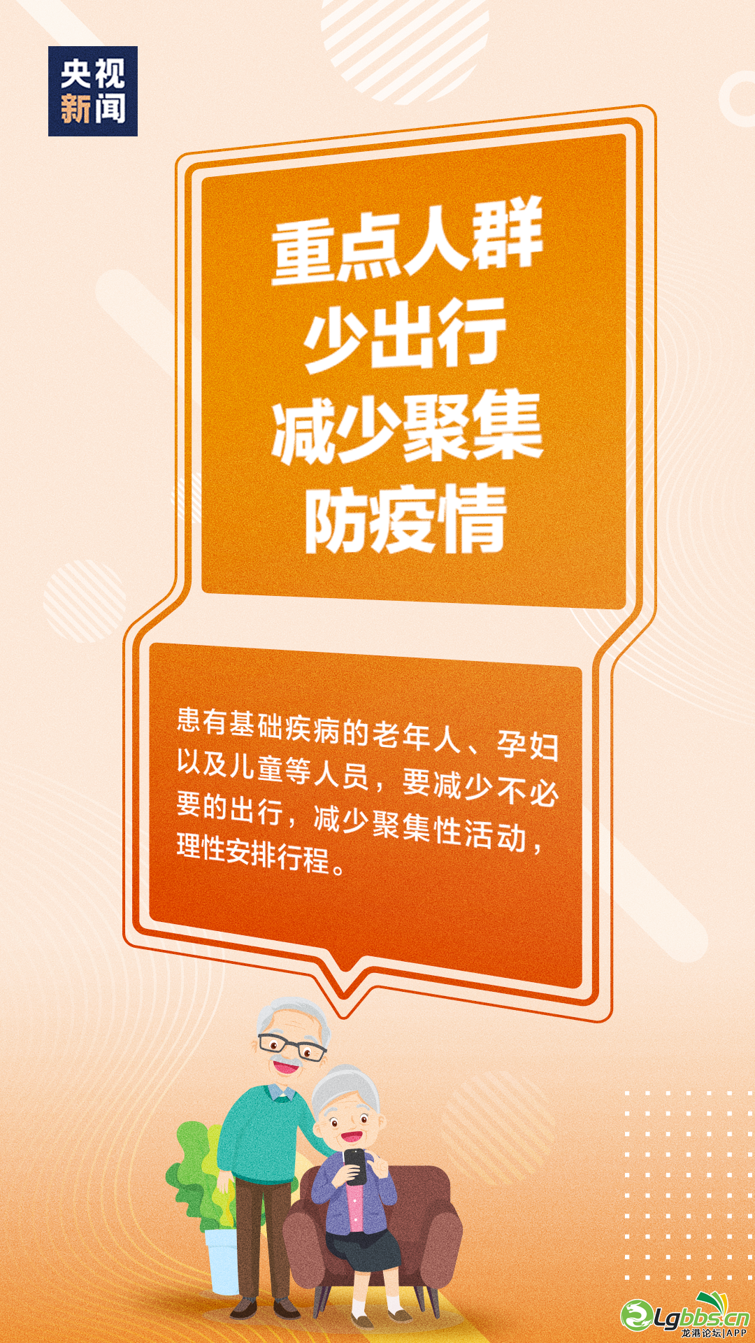 102251crs2a428d0oa6wwa.png