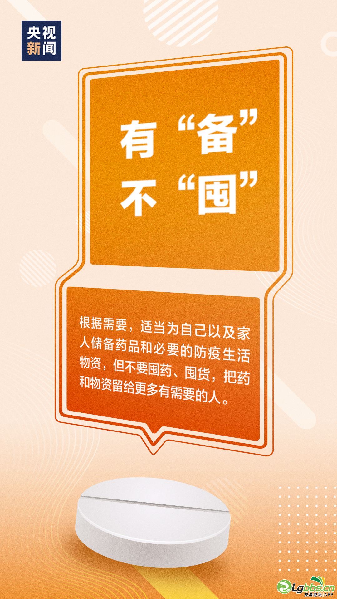 102251tpd85z44jy38j444.png