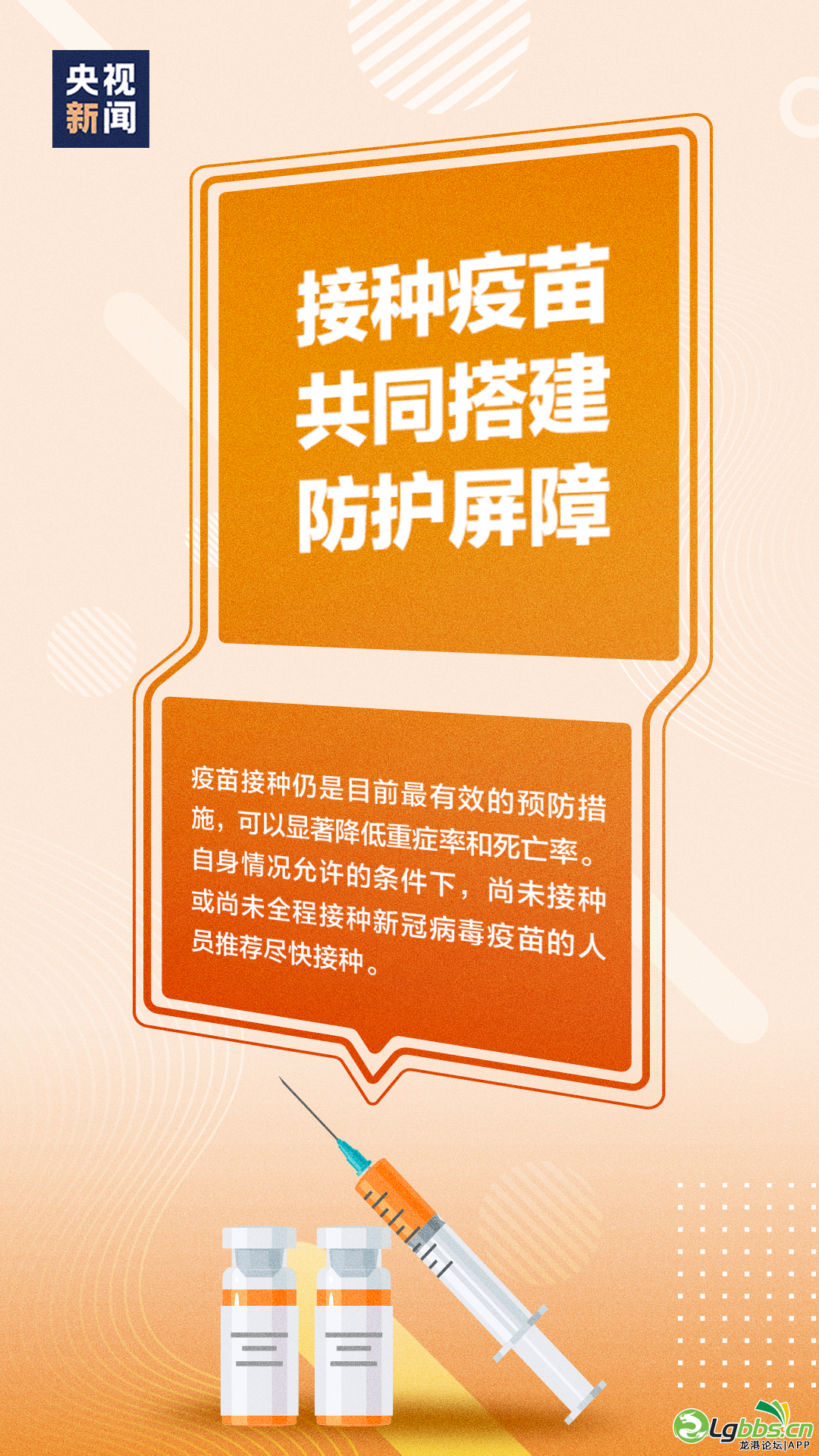 102252acpv8asv1sc82qc4.png