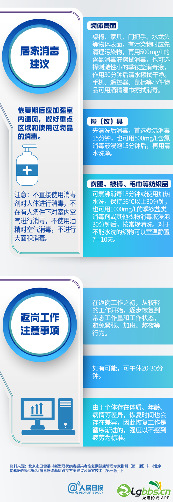 114519fqmi1jtu18mxxx8j.png