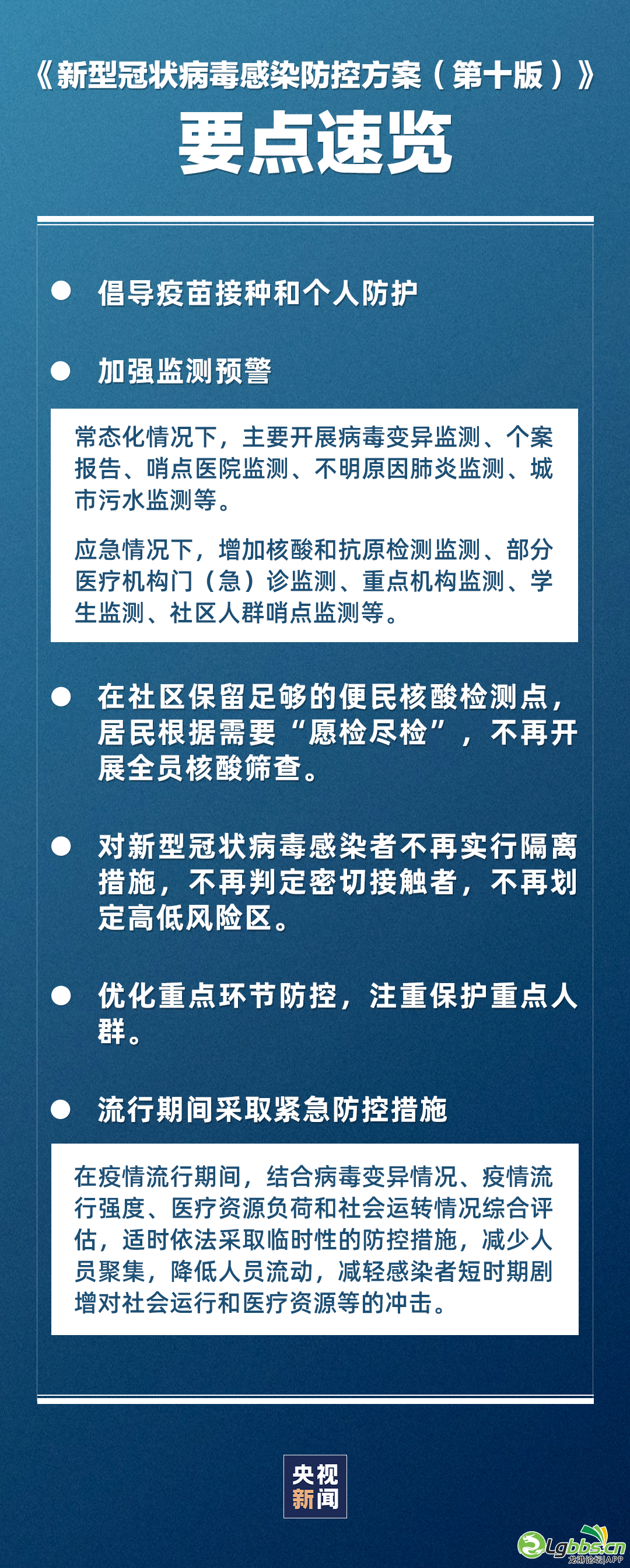 114700ujn8awcdo788jdx3.png