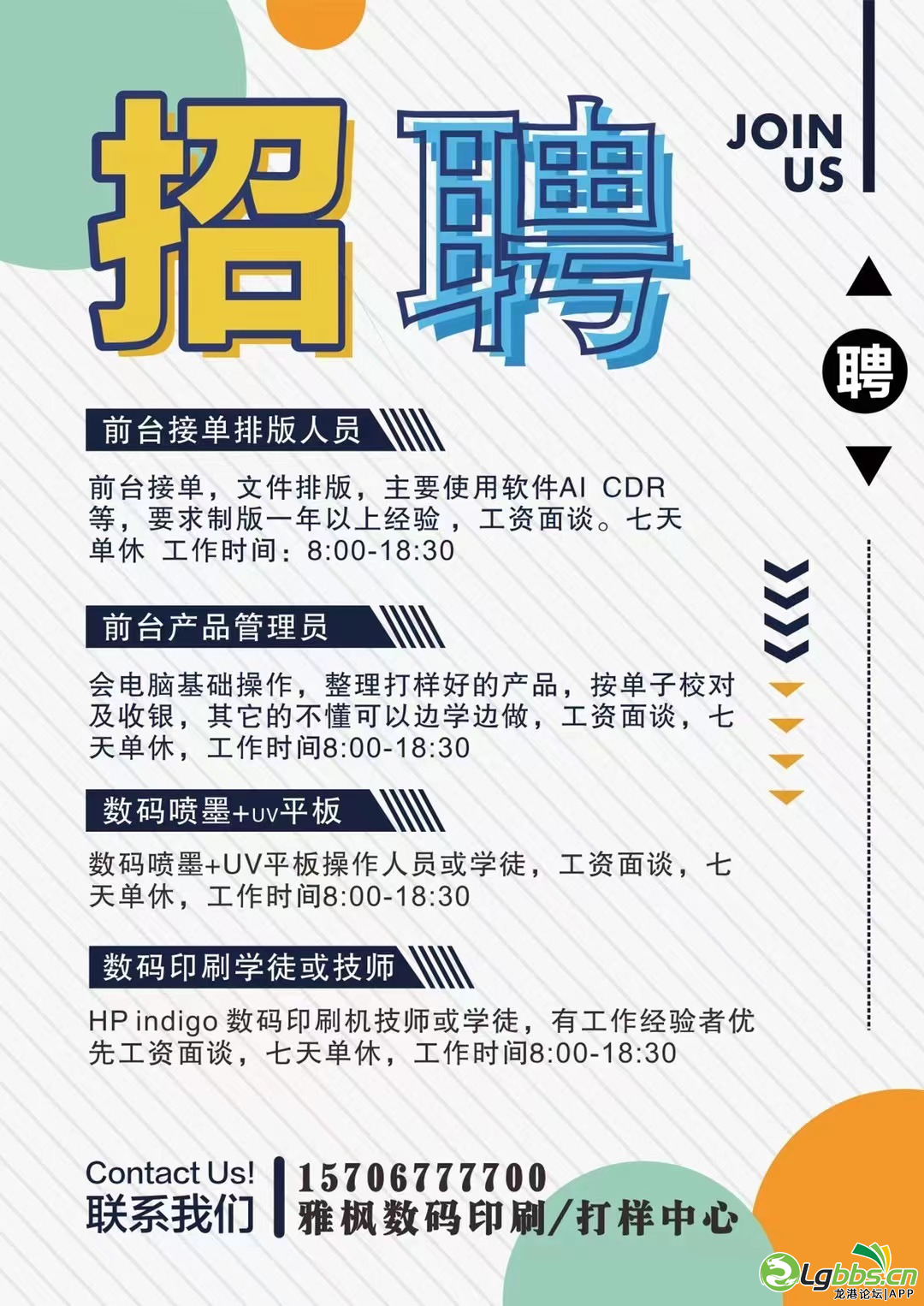 132605ucm9kiedc29rc0hz.png