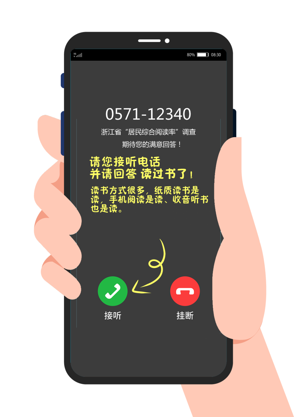 090501lc8adqussj0ke661.png