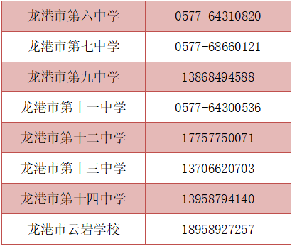 083742jzshhu73ha789cth.png