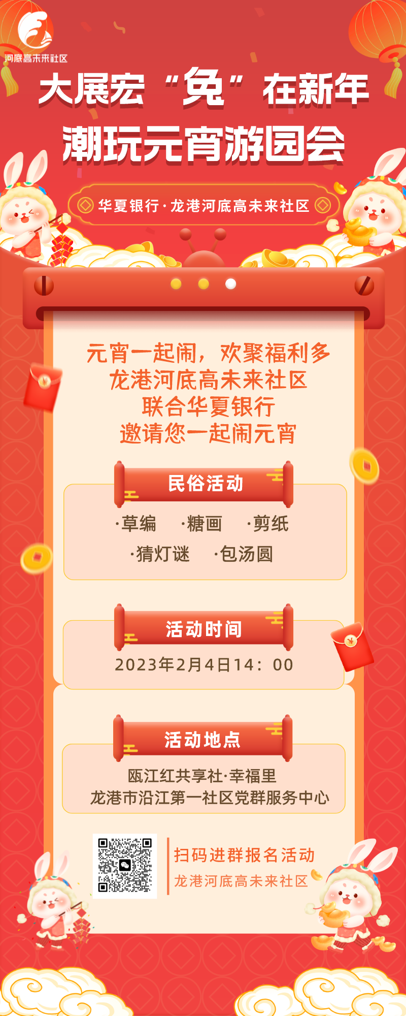 084545v735llr3mbwh5q29.png