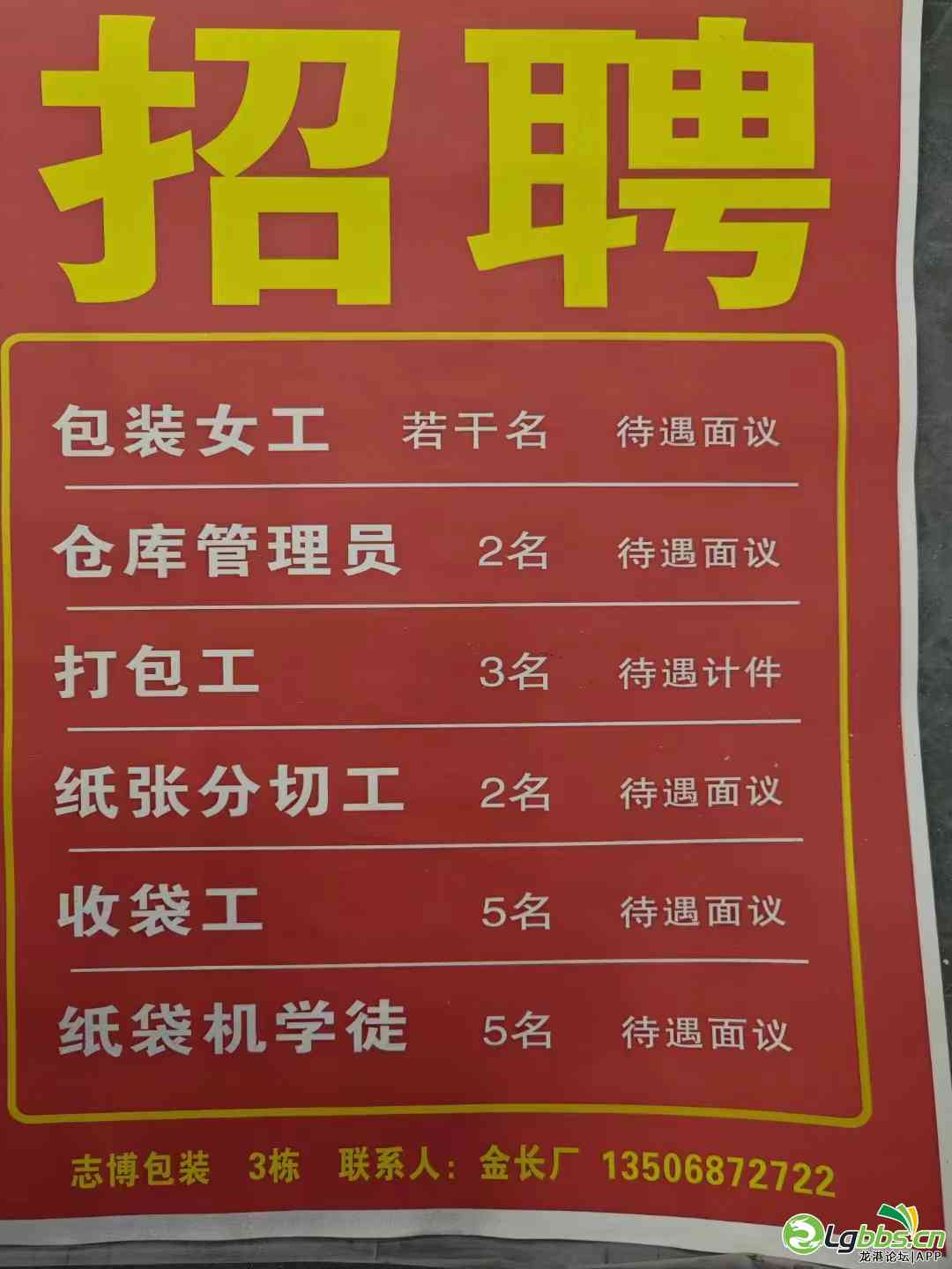 微信图片_20230205125205.jpg