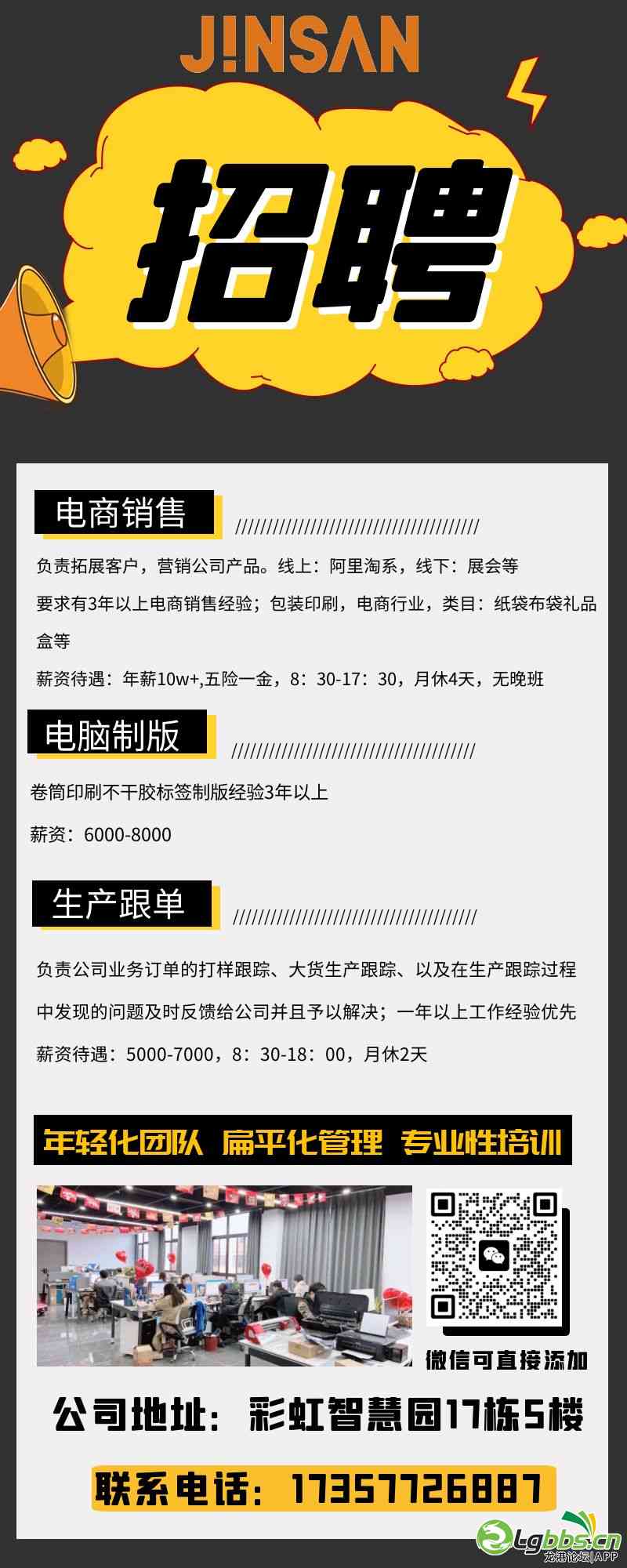 电商销售.jpg
