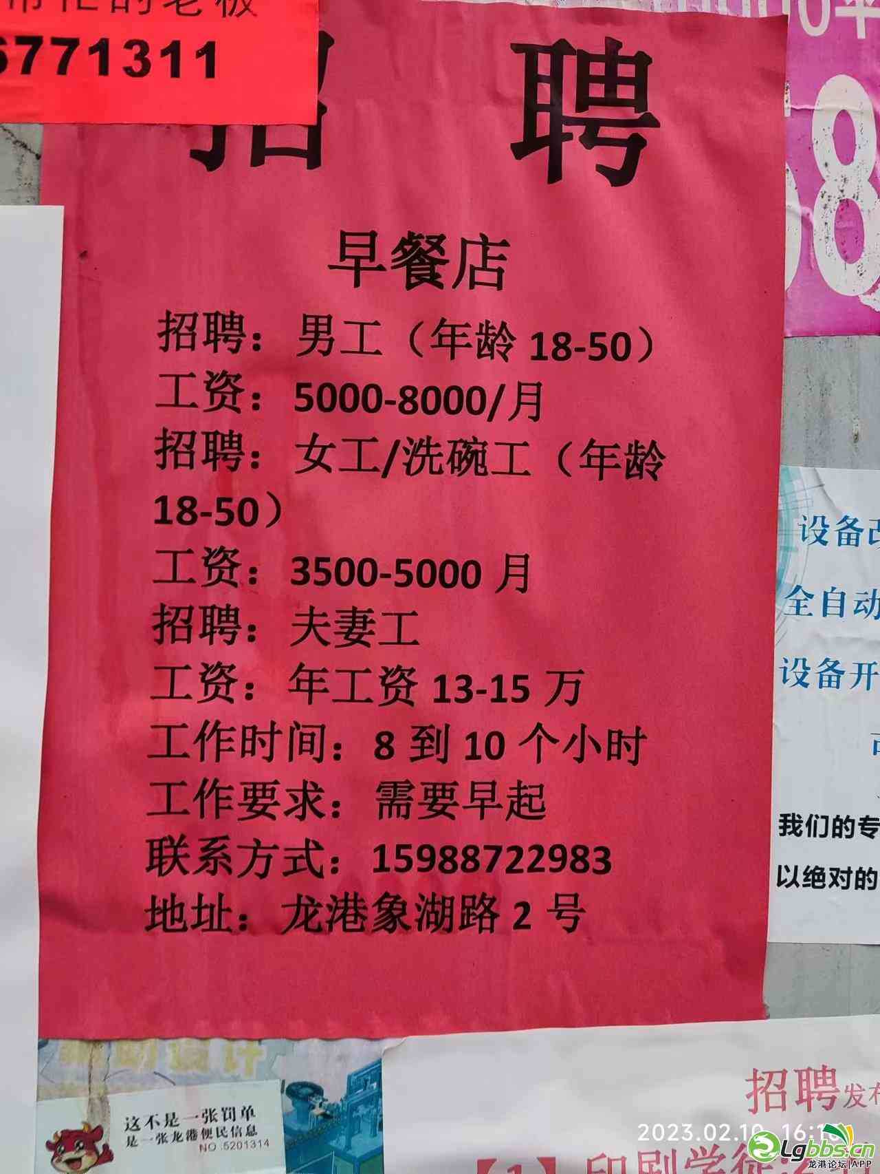 微信图片_20230211130150.jpg