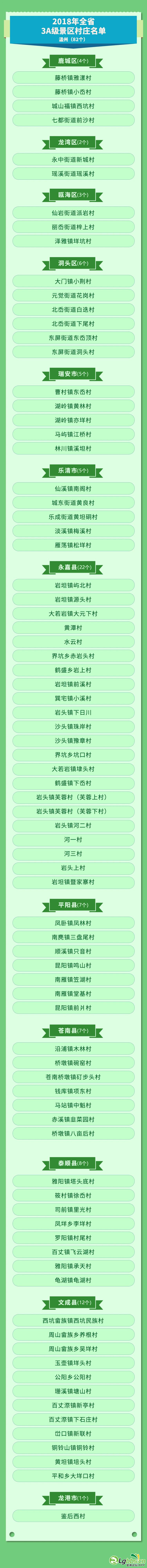 083841leuizebkmekirkei.png