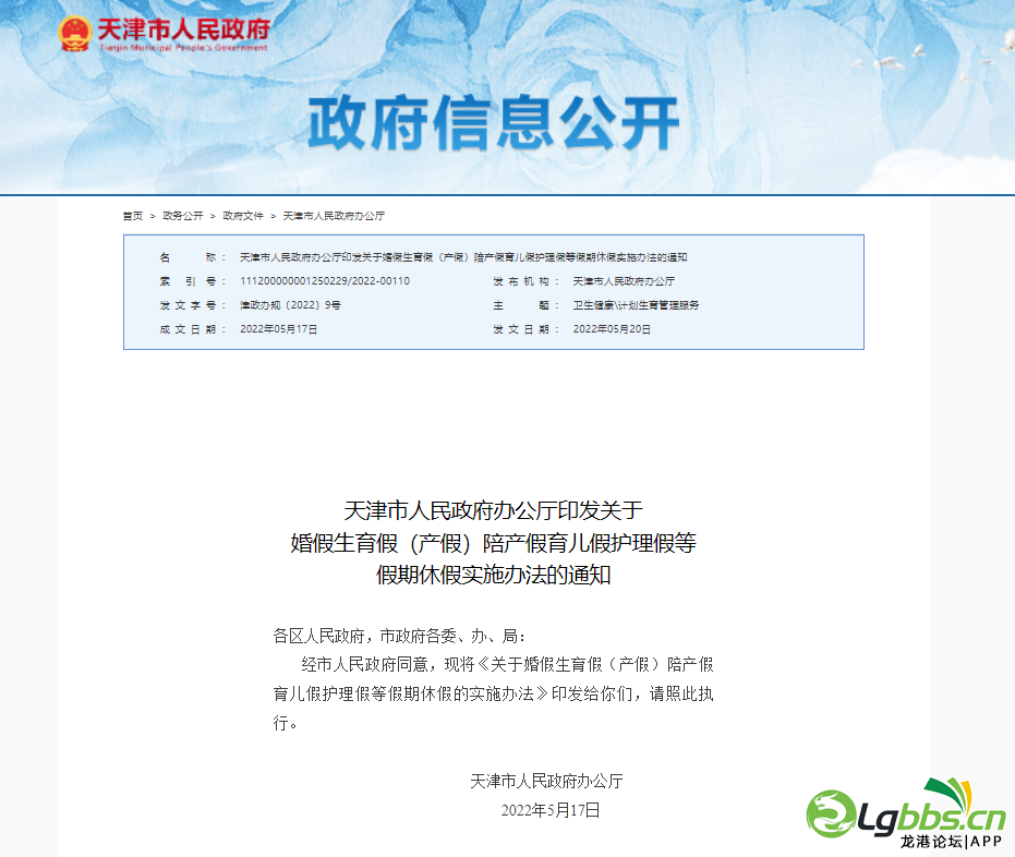 084502s1mh1pa5dt11dr8a.png