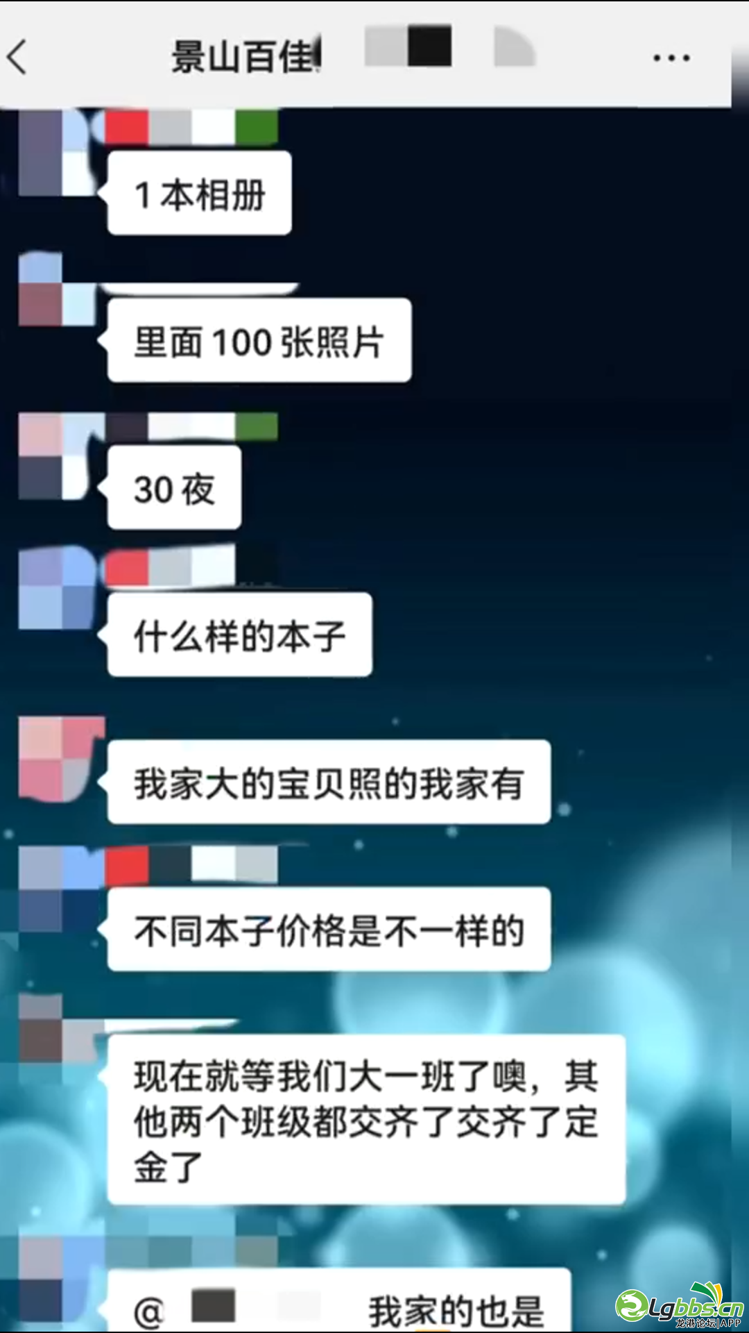 113354w0globgymj3blm1j.png
