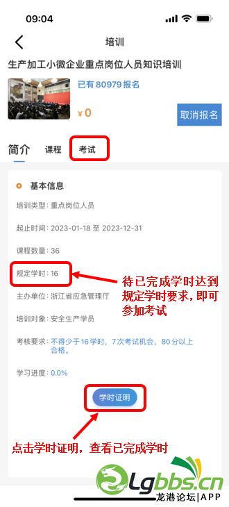 162916dufusfopwi2wymua.png
