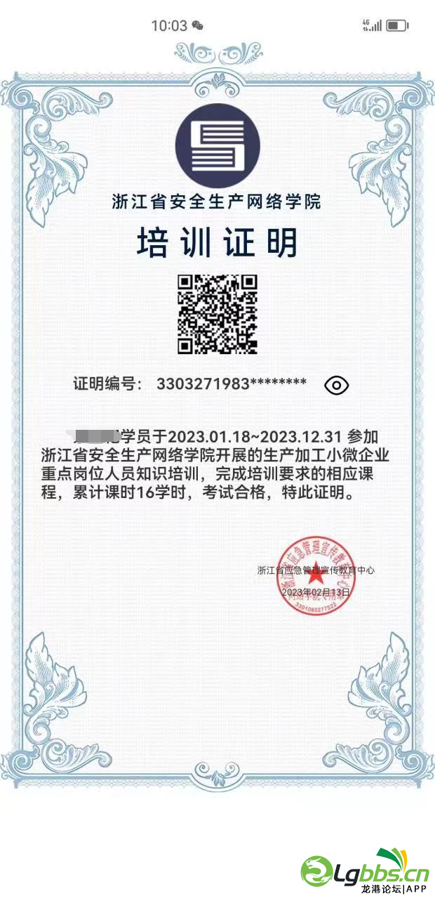 162916pqyc4sbtc1yb140a.png