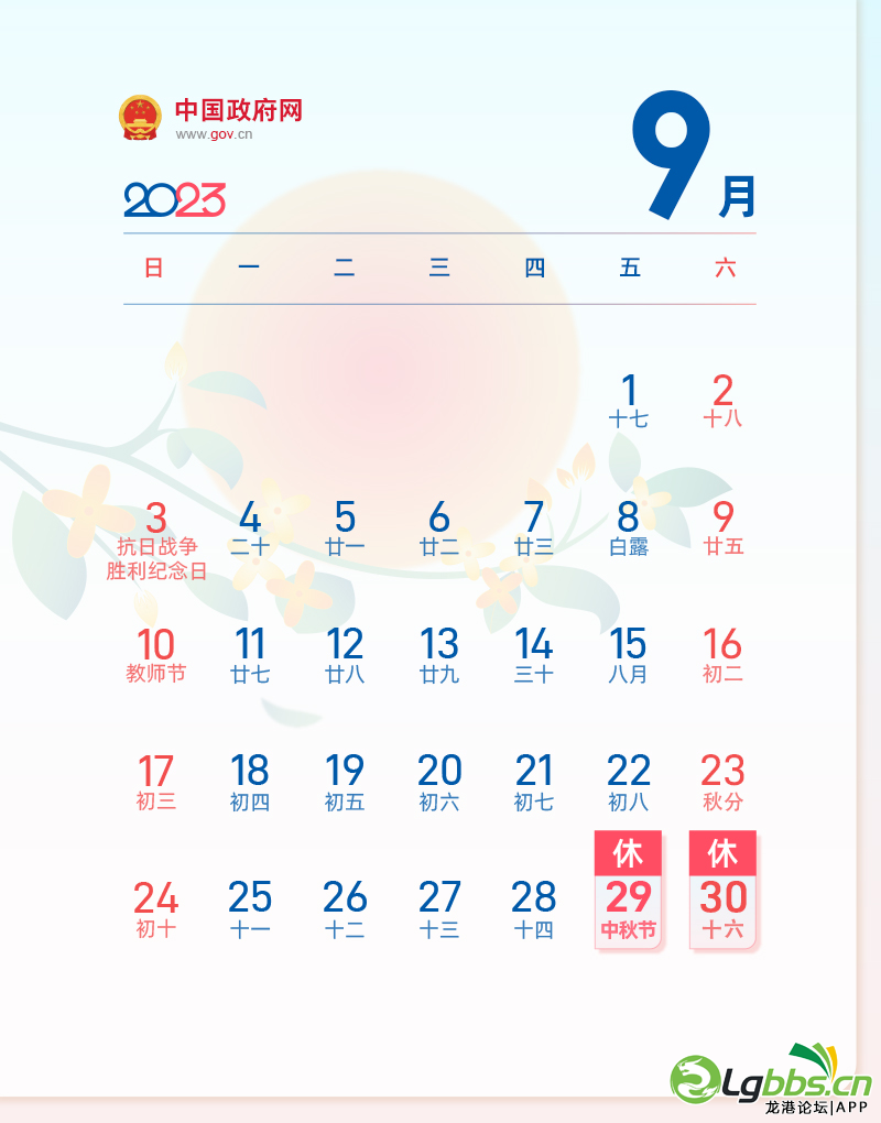 092607an18q7g8n82vkgga.png