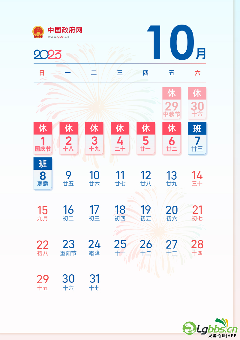 092607u3id8kdb41uvckd8.png