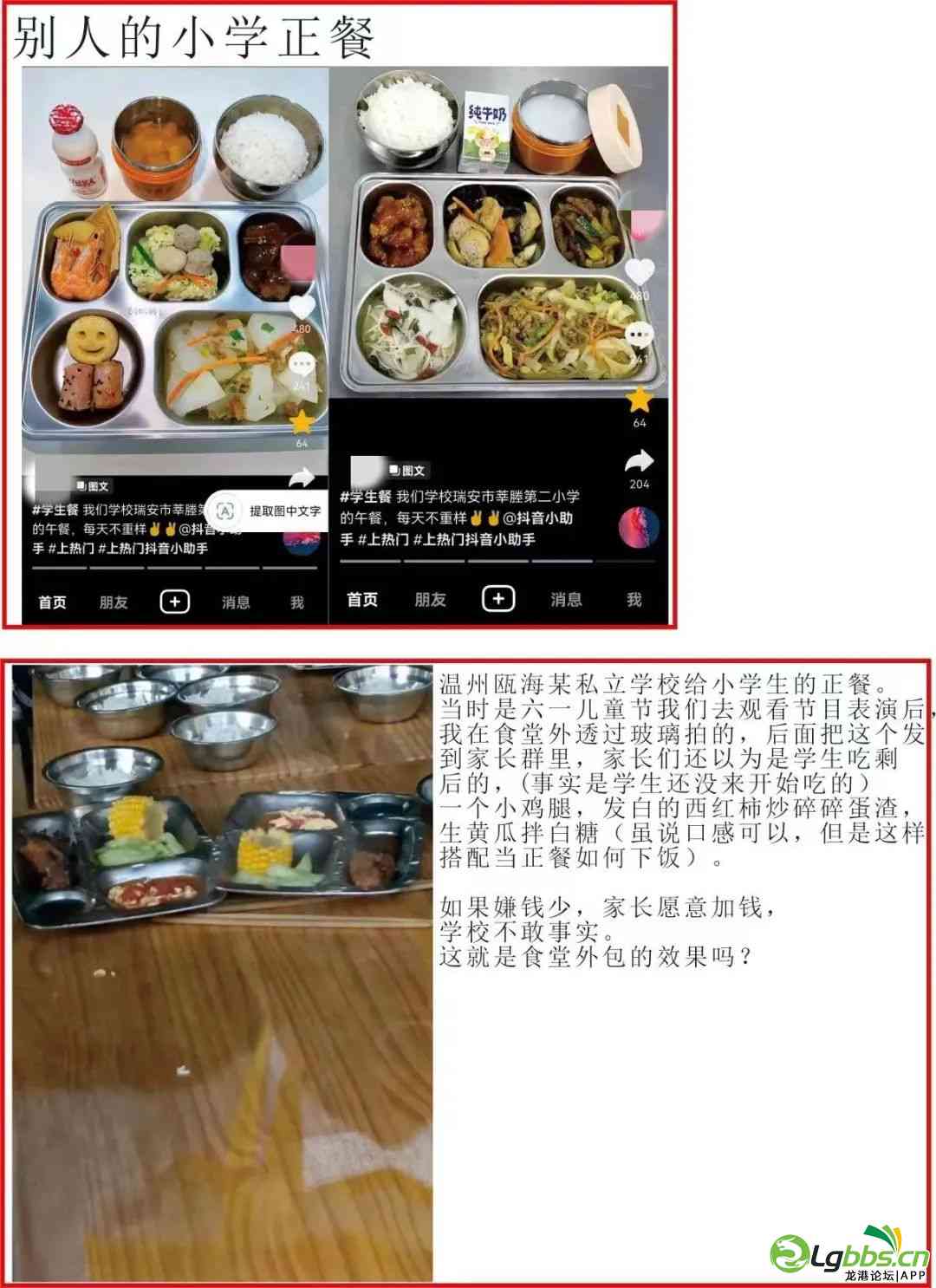 161217obe11b1ywfpsefft.jpeg