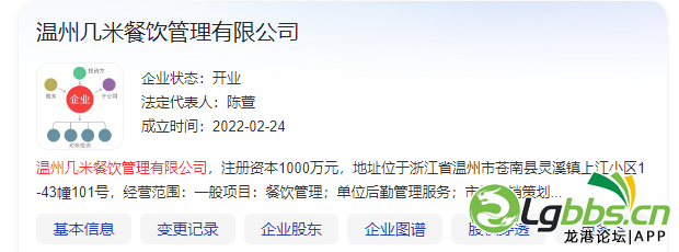 212629rstosdjzksltkzgg.png