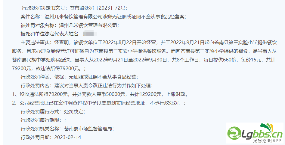 212629wb3o2x9tldjnt3nh.png