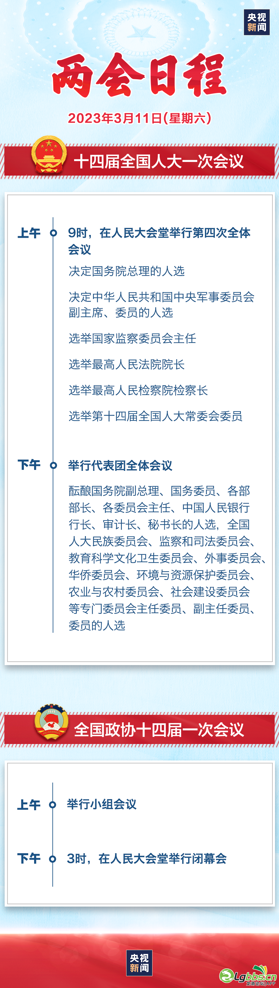091913gpidhyppryu944fl.png