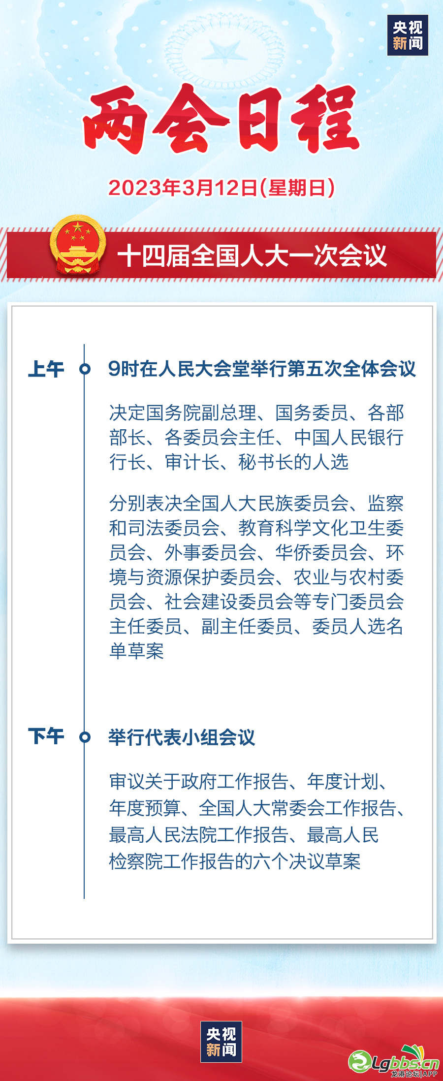 091045ozwtwpgqcz99lcmj.png