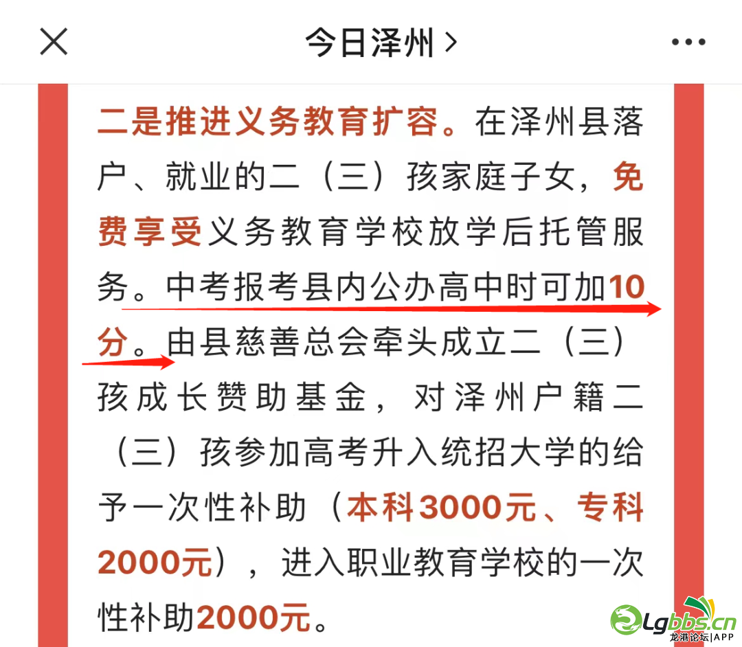 083709guye3er4ziideb7z.png