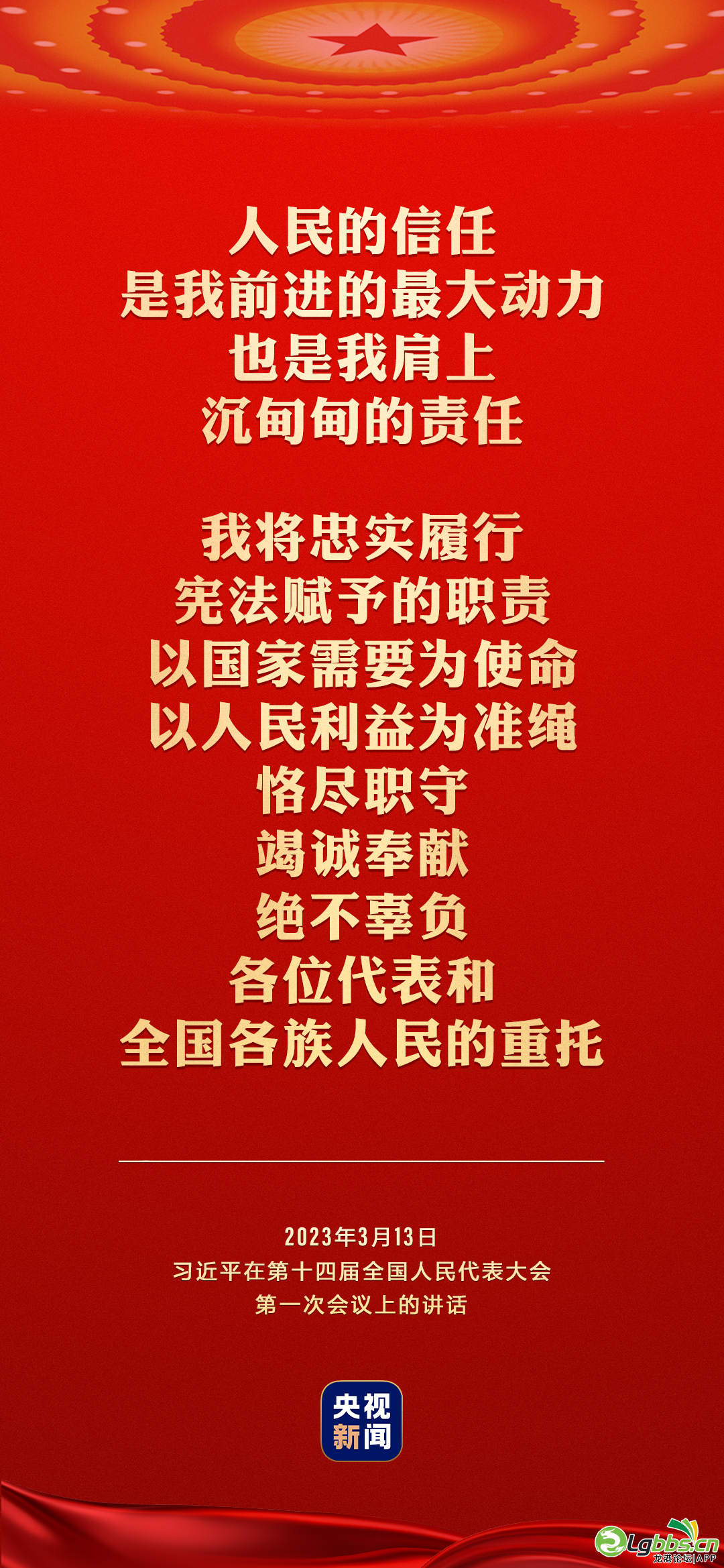 142540oysrxsyxxr97vbd7.png