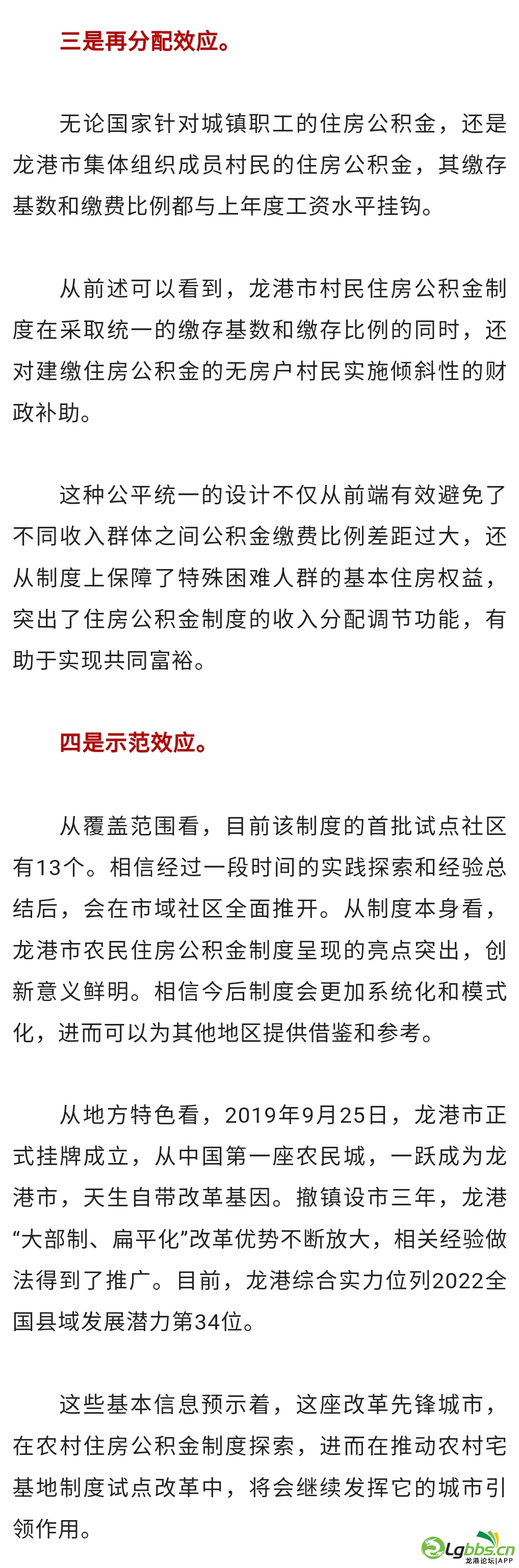 094319iu8s88qo8u7tnff0.png